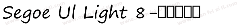 Segoe Ul Light 8字体转换